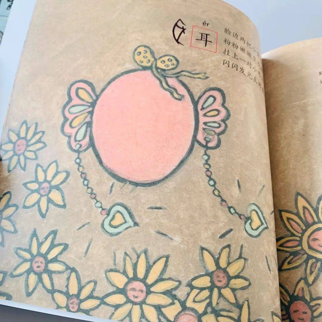 谁发明的造纸术猜一成语_造纸术的发明思维导图(2)