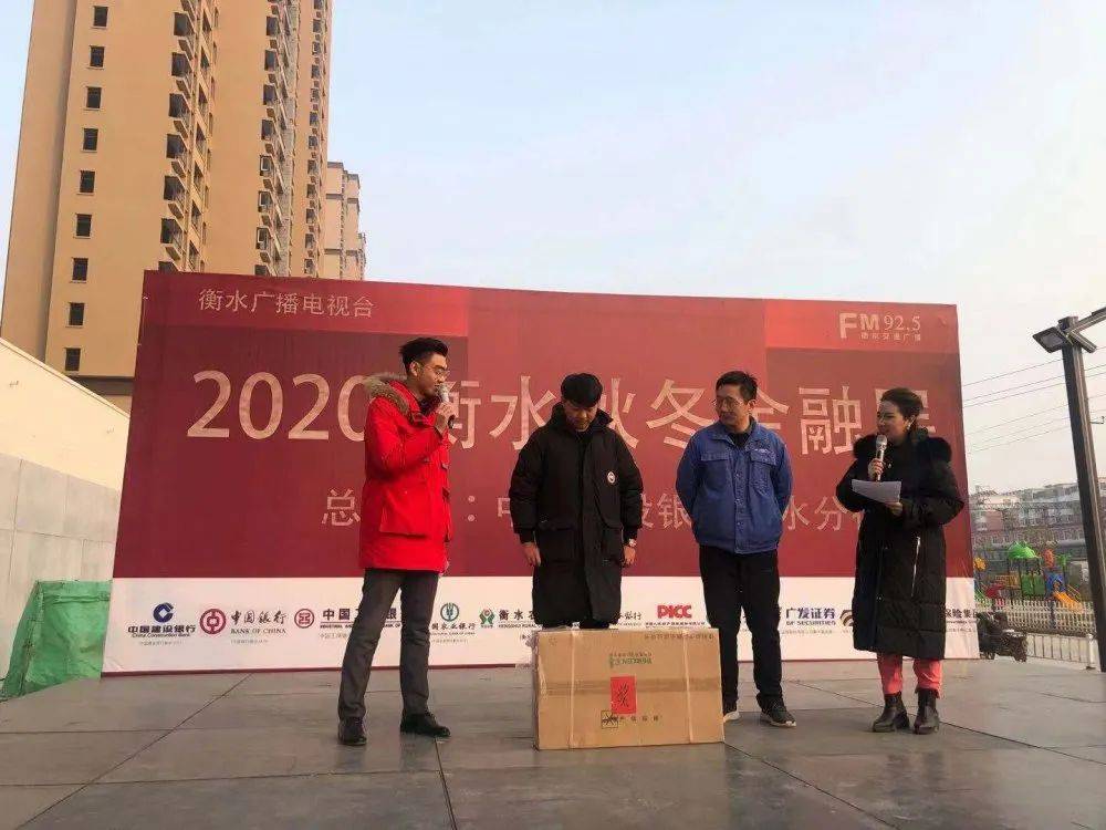 衡水经济总量2020年_衡水2020年新规划图(2)