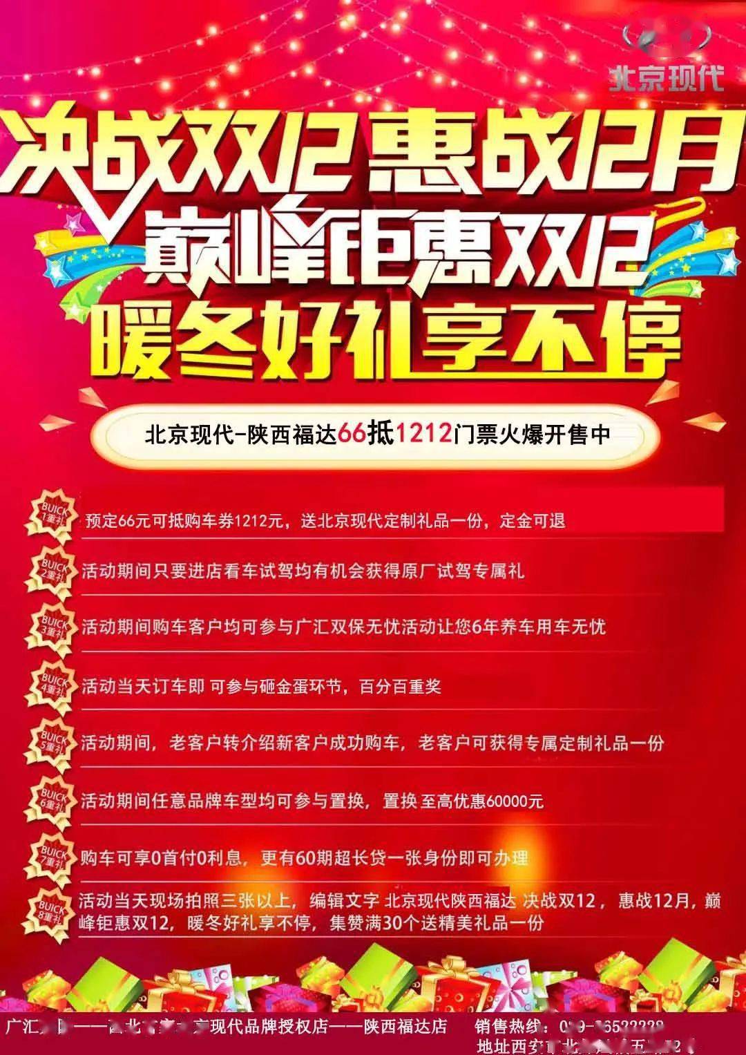 老实告诉我 您下手了吗 看这里 双十二特价抢购专场 活动时间: 即日起