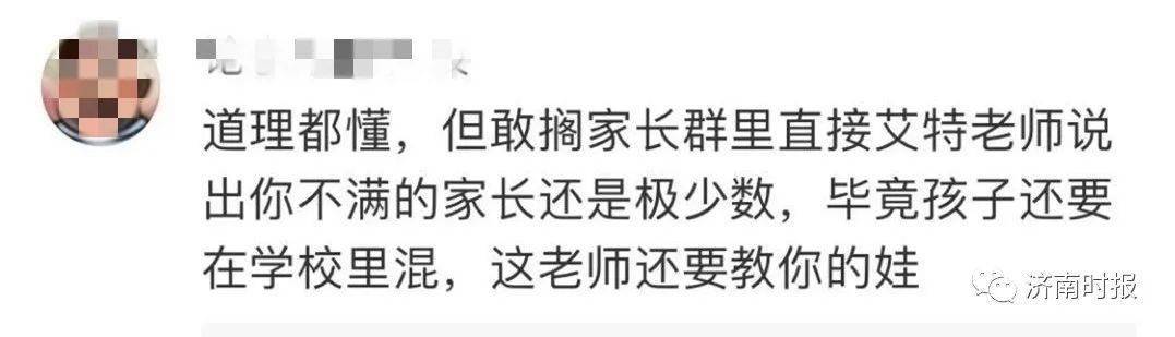 “教啥啥不行，叫家长第一名”，男子高调给老师送锦旗？教育局回应…