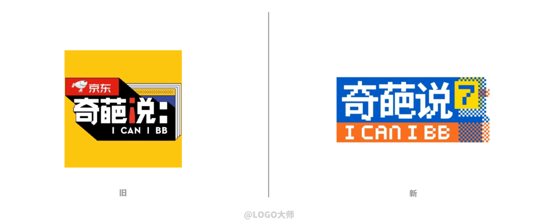 《奇葩说》第七季来了,logo灵感来源"红白蓝胶袋?