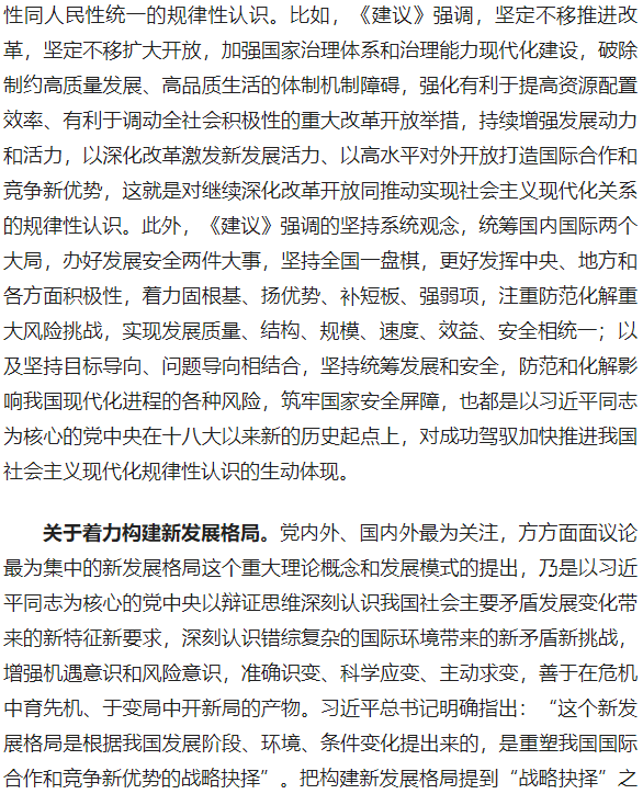 5020fa3da115492abe6134ed6470a16e.png
