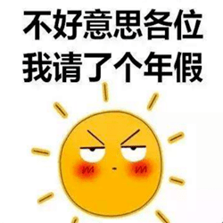 什么时候天气会转冷 53f112a57701427db89663edf597d6e4.png