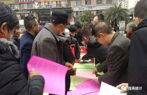 第七次人口普查相关法律知识_第七次人口普查图片(3)