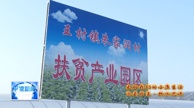 泾川县有多少人口_市上督导组检查泾川县入河排... 泾川 平凉市人民政府