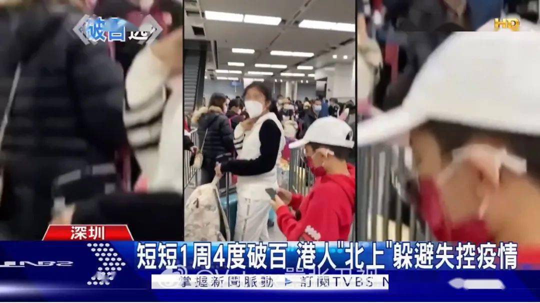 回国人口爆满(3)