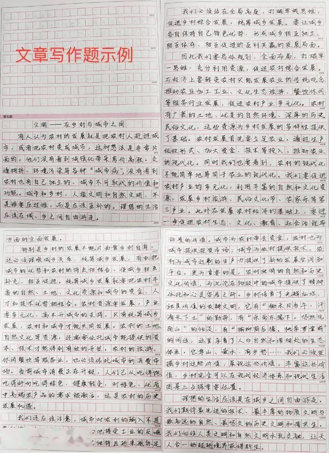 申论gdp占几格_申论答题注意这些答题规范 格式等细节不丢分