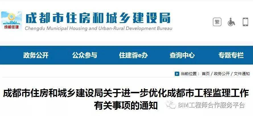 怎么查工程项目建设单位 a0282c3479444e80887ffcf0e93c9e13.jpeg