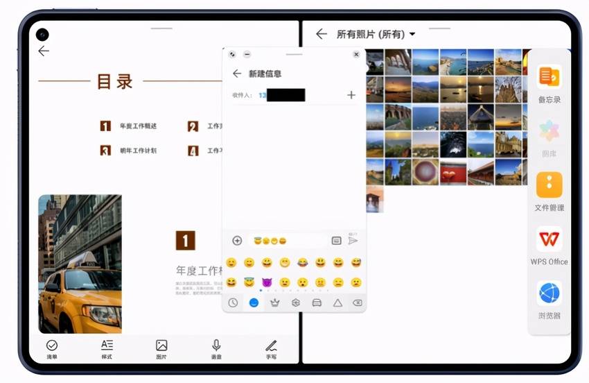 应用|MatePad Pro升级到EMUI 11之后 生产力更强了