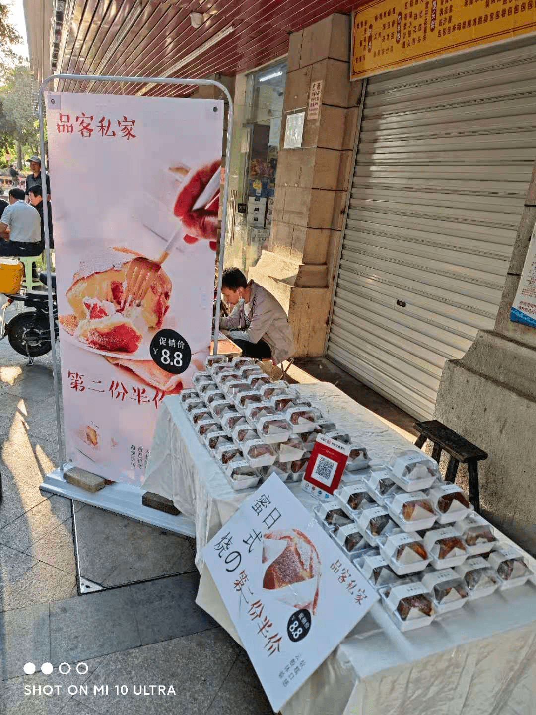 如何自己做盲袋开个店 e1634f8c2f3f47f5b169509b35e266fb.png