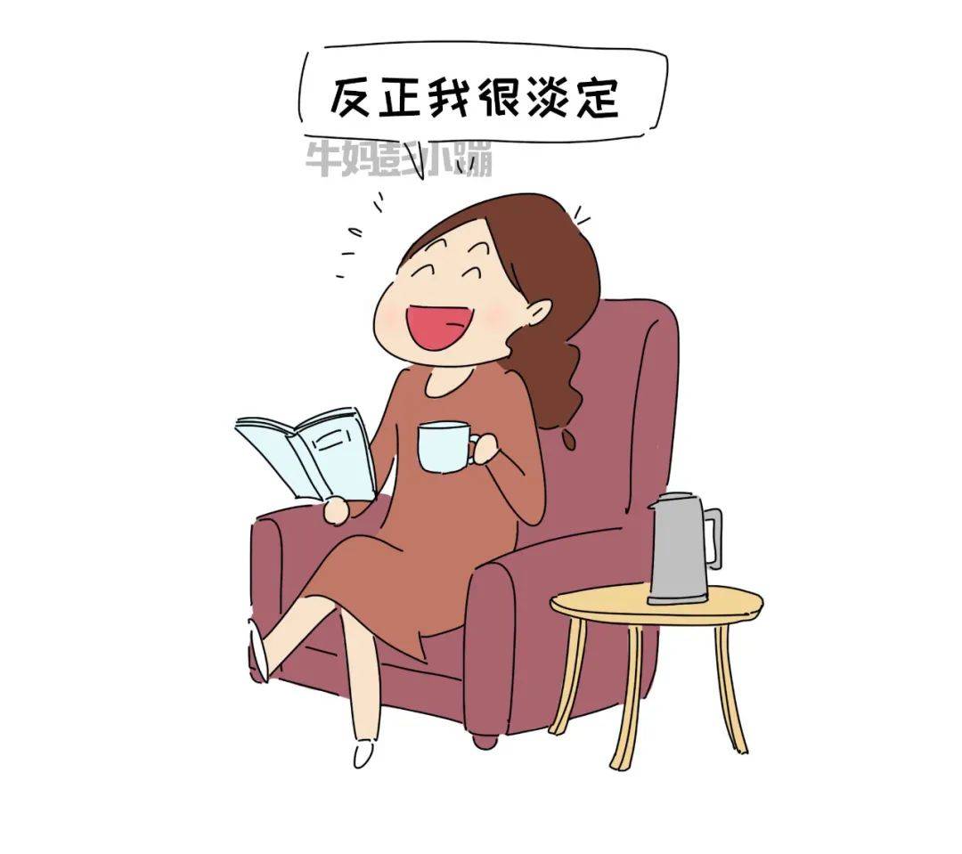 作业没写完的人是我一个人吗求安慰 0f1b6778700b438f997056d19a8a50e1.jpeg