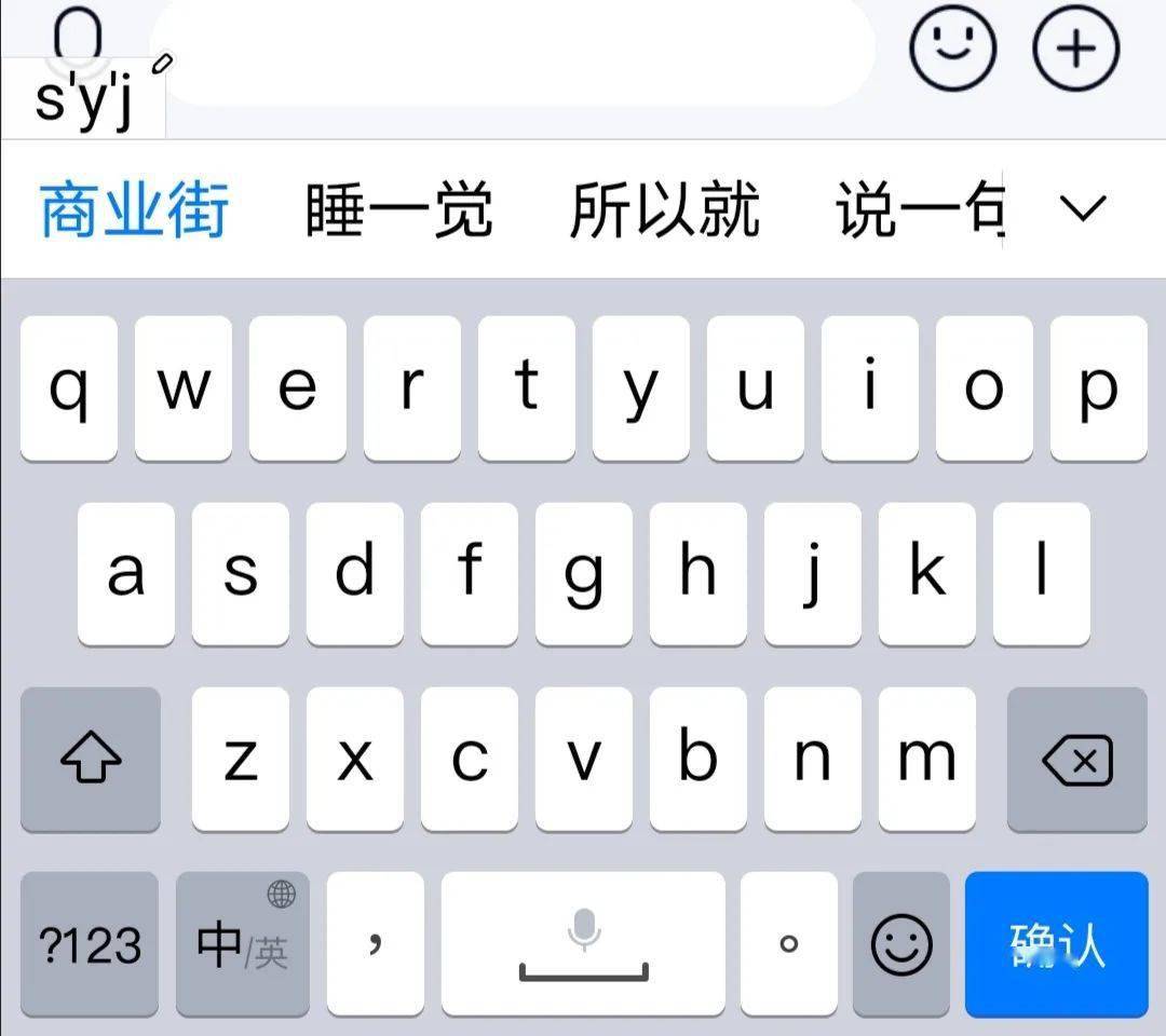 咋的拼音怎么拼 1ab5e0e73b61401897dd2b00b1555a0a.jpeg