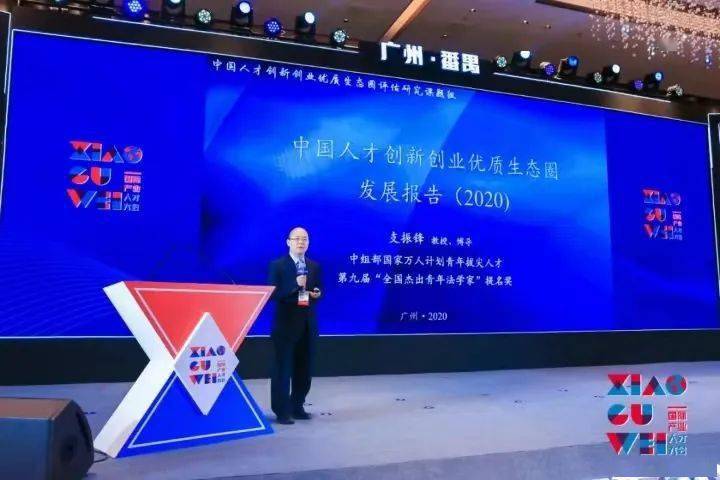 番禺区2020年gdp_番禺区地图(3)