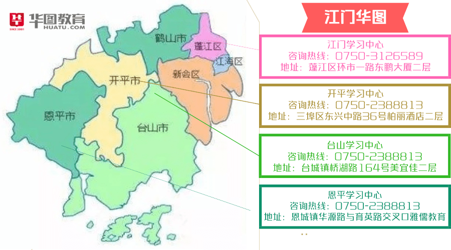 江门人口2021总人口_2021 江门 究竟怎么样 外地人也来买 专业点评(2)