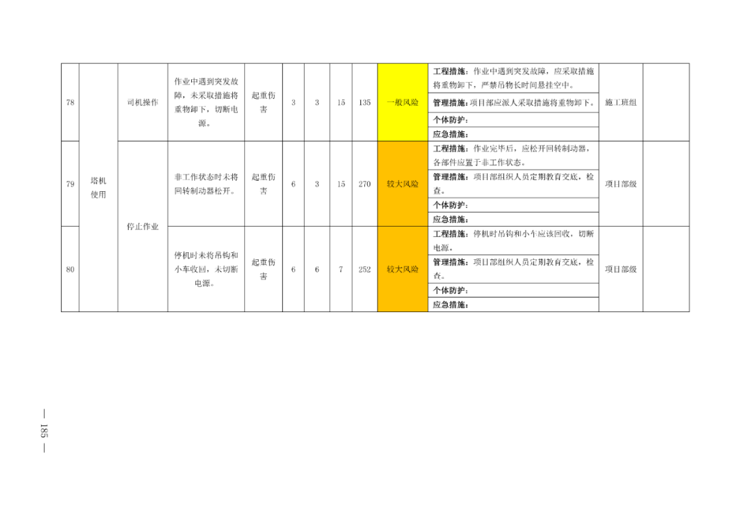 6d65f58ad49f47a192fcc12a96196f3a.png