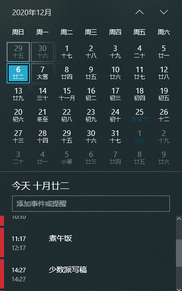 9ea1c4e331bd4286871d247bb01c33e8.png