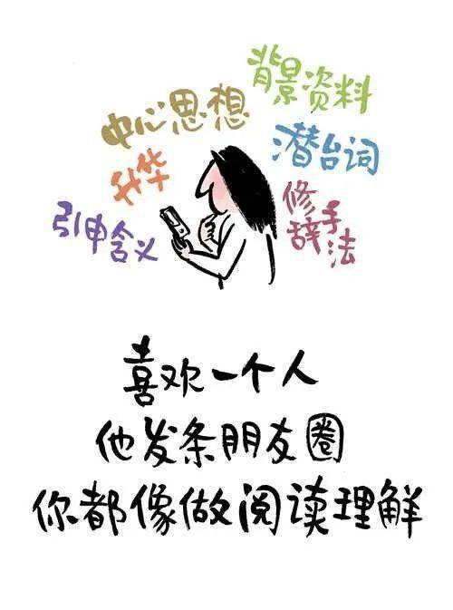 馆内展览 | 小林读书漫画展:等一朵花开,需要很多耐心