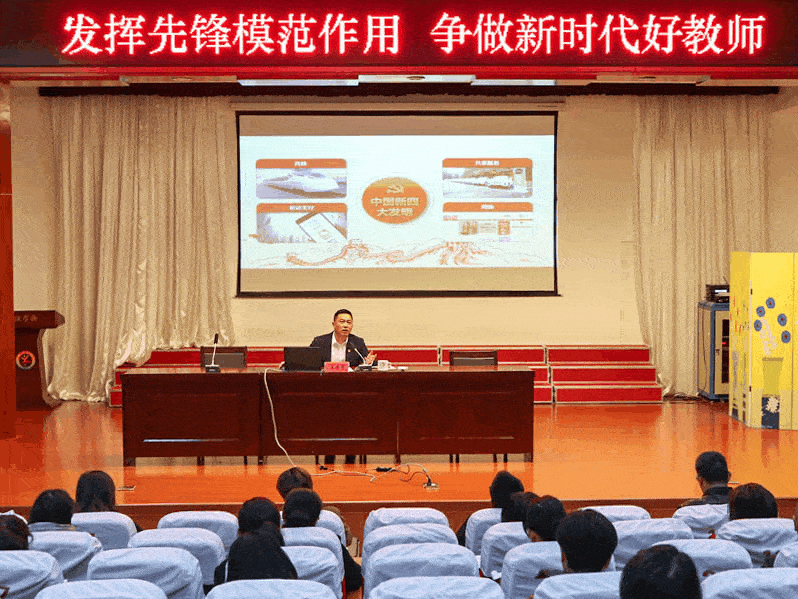 如何开好主题党日会 ba9a1d1e37314a1cb2cb00347015ebbd.gif
