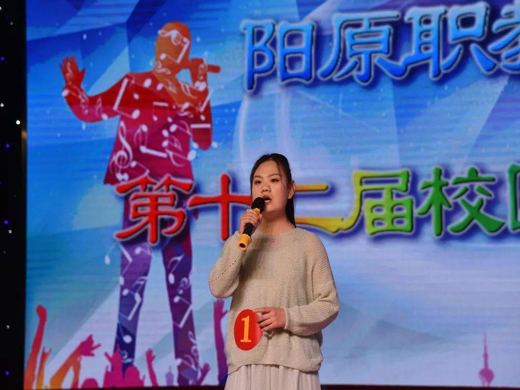 佳音回荡,阳原职教中心第十二届校园歌手大赛总决赛震撼来袭!