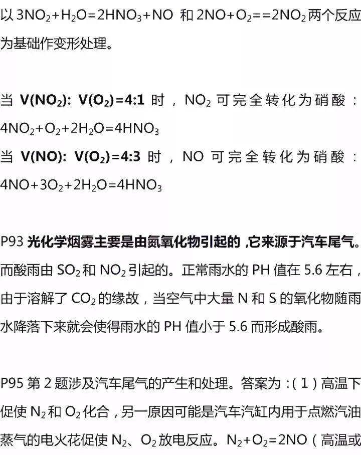 dd7a2d1b12cd4500977e11700e2d0da6.jpeg