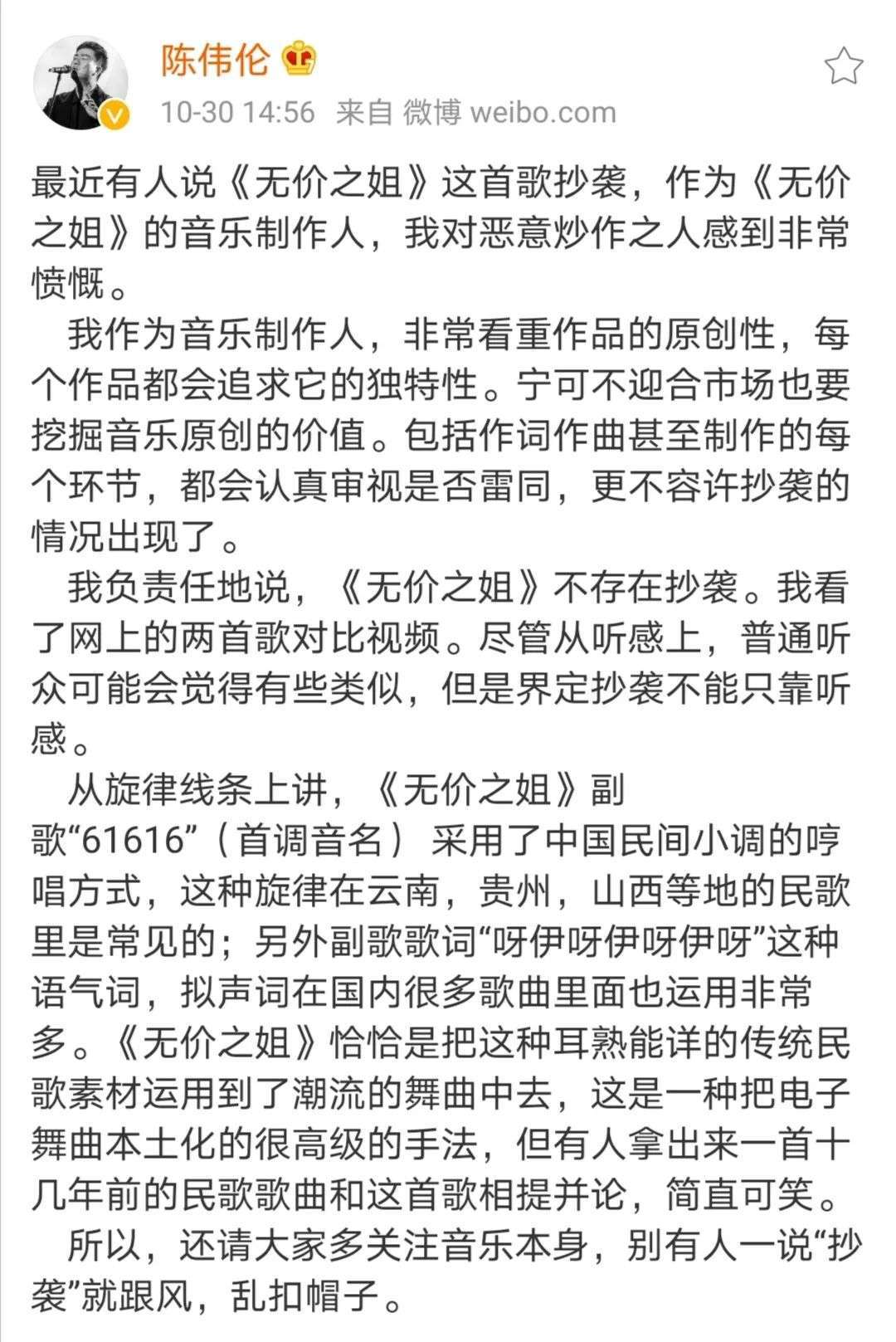 葫芦丝军中绿花简谱_军中绿花(3)