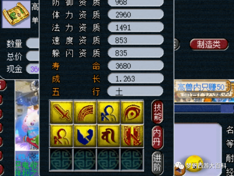 0f56386f459245738f4edc0b408782d5.png
