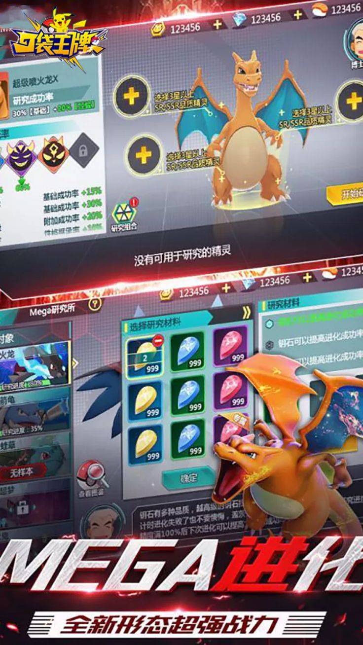 收集养成类游戏排行 2b46c4fdfc07438fa10ef4890f26ddd8.jpeg