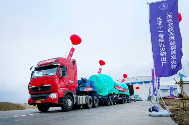 火箭|长十一火箭11连胜，送“孪生兄妹”上天捕捉引力波蛛丝马迹