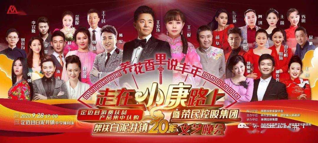 每天一歌青年歌手闫辽艳经典陕北民歌来啦