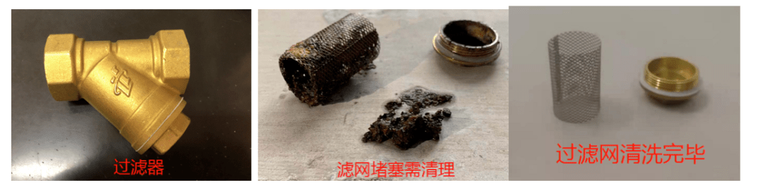 三,暖气片采暖方式问题排查
