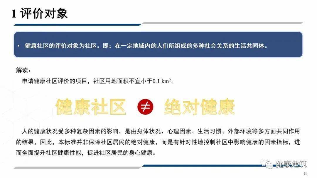 孟冲-世界杯投注(图19)
孟冲-世界杯投注(图19)