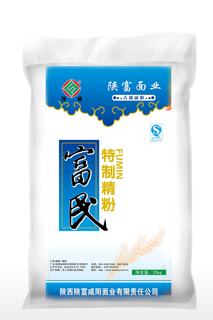 面粉属于预包装吗 6bc8e1ecd5a94b6d81a3076cab8083a3.png