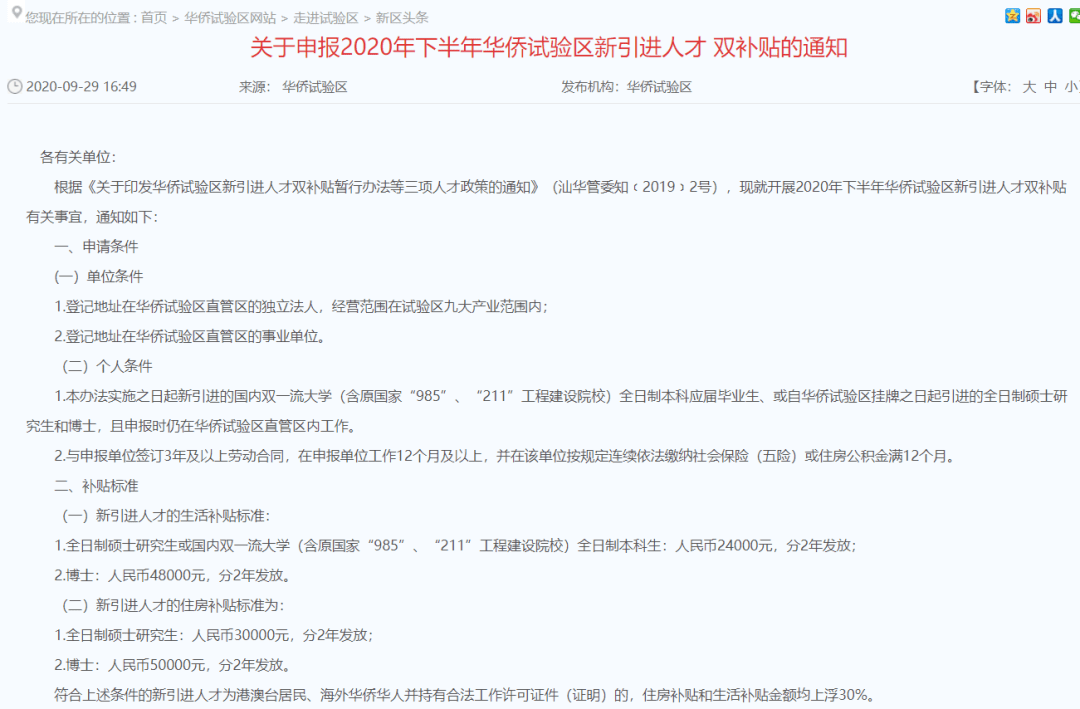 6ced5e8e056e490591eb2f306a4d8244.png