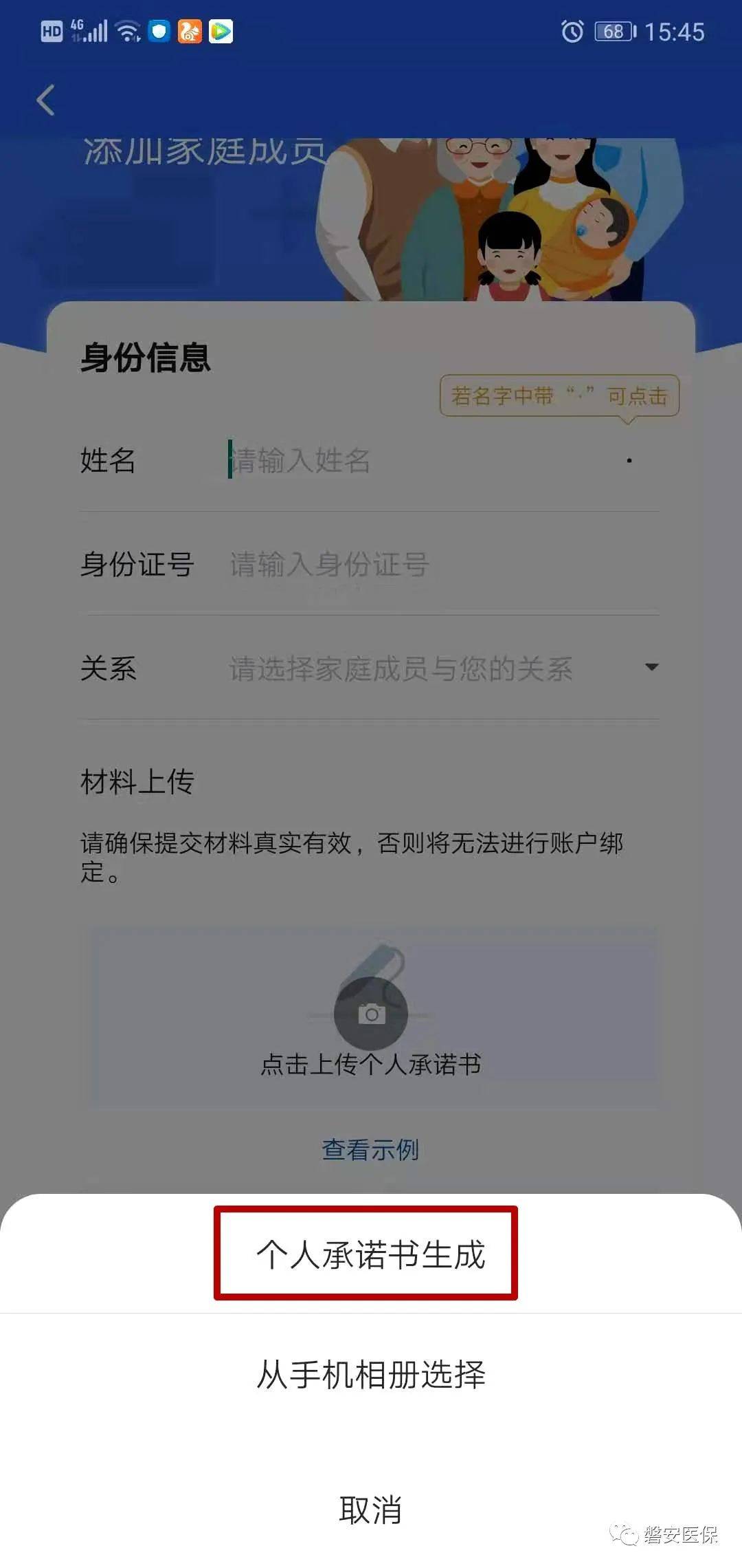 aa730b7640564c92b171195e01d5a06e.jpeg