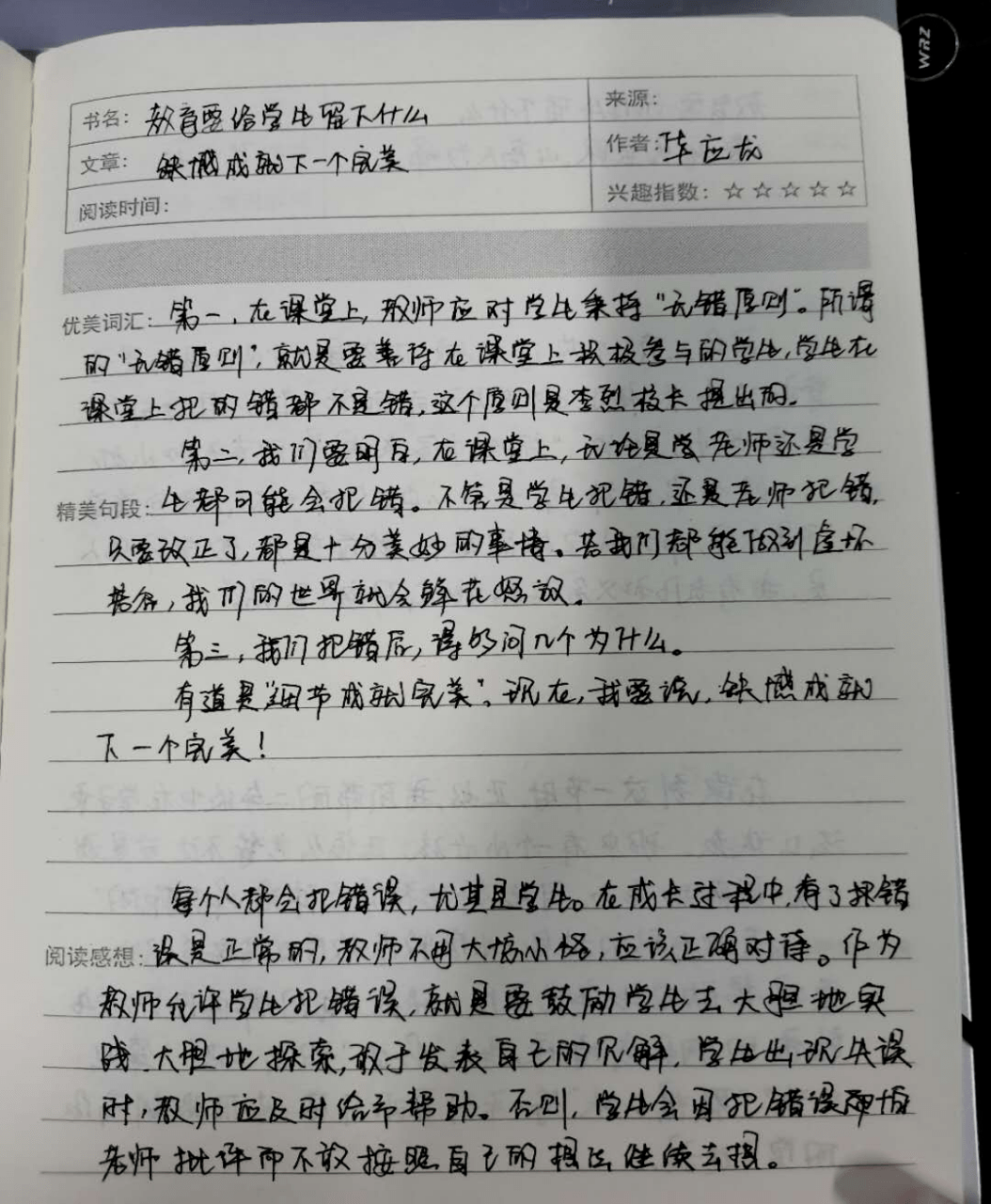 我心悠悠简谱_青青子衿悠悠我心图片(3)