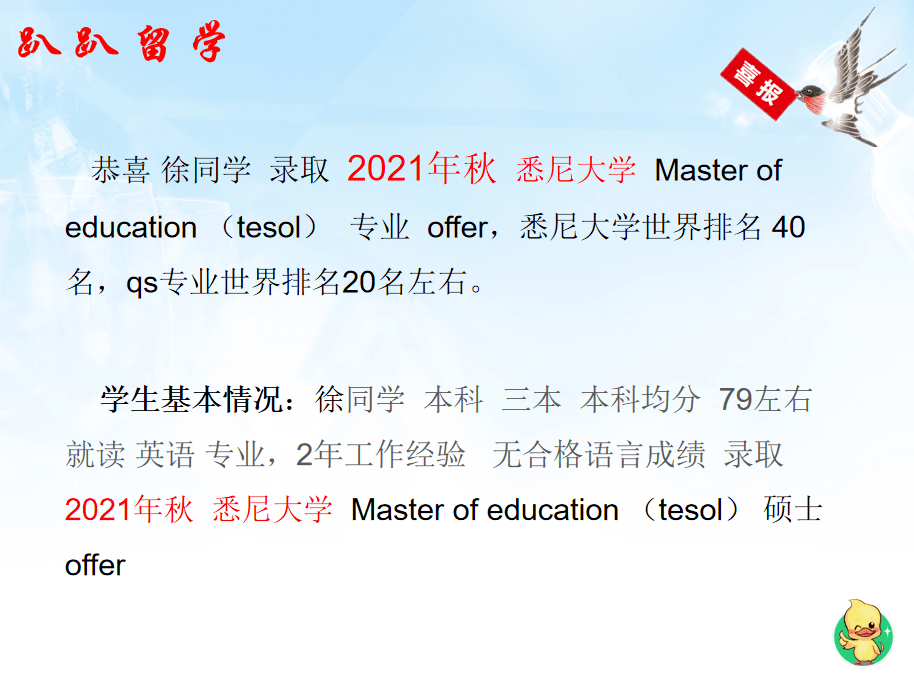2020年三本大学排名_2019-2020重庆二本大学排名及分数线(理科+文科)