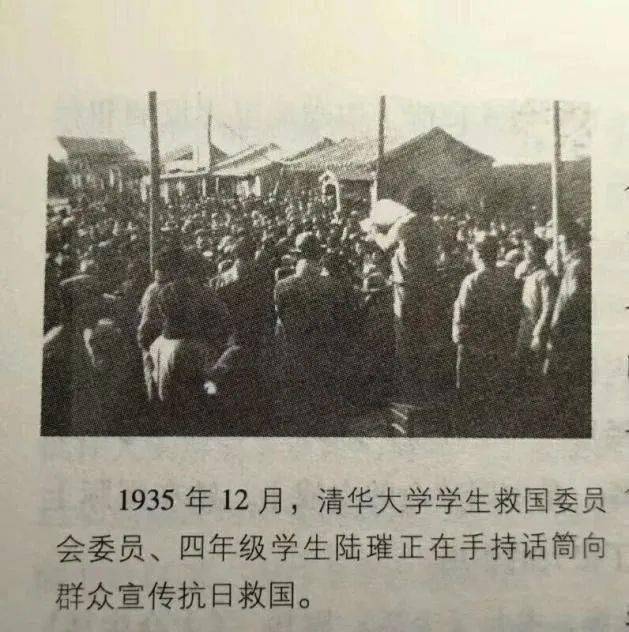 党史今日671935年12月9日北平学生一二九抗日救亡运动爆发