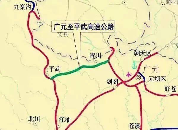 是四川省高速公路网规划中7条东西横线之一
