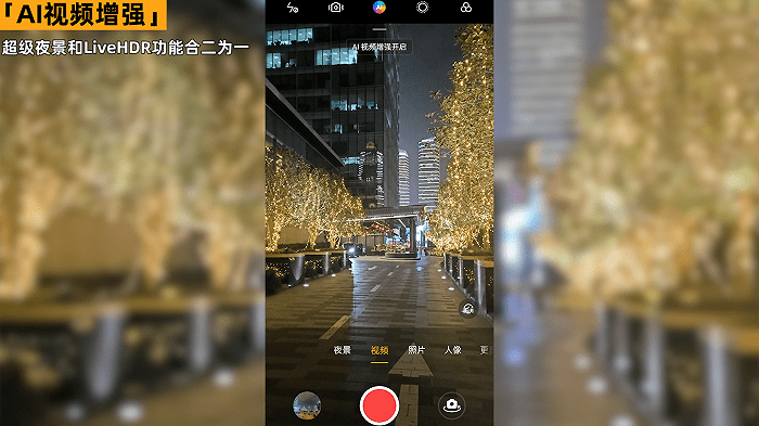 美颜|OPPO Reno5 Pro体验：外观“晶”艳，重“芯”来过？