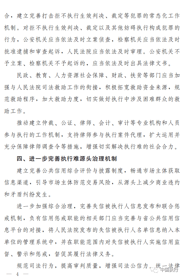 晓东简谱_儿歌简谱(2)