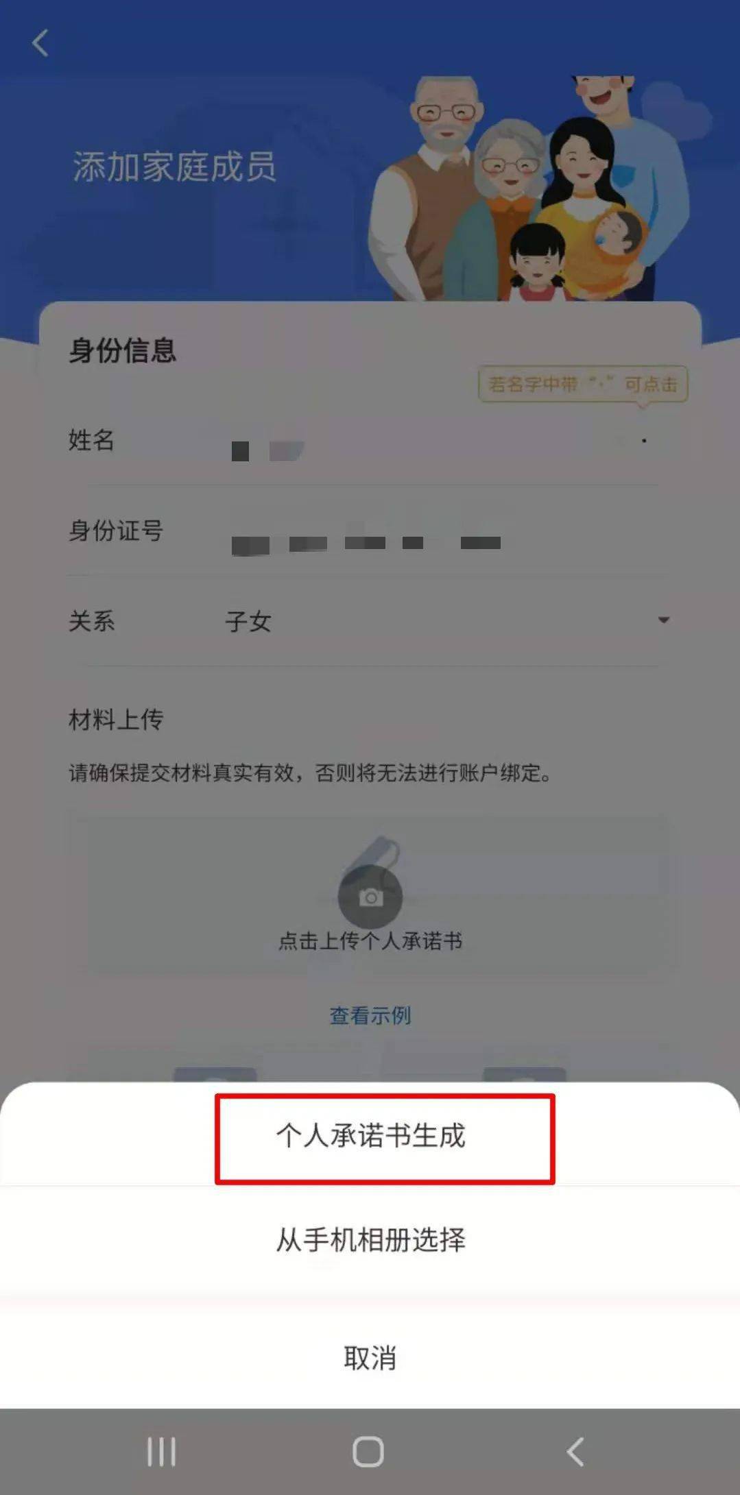 人口登记卡可以换吗_常住人口登记卡