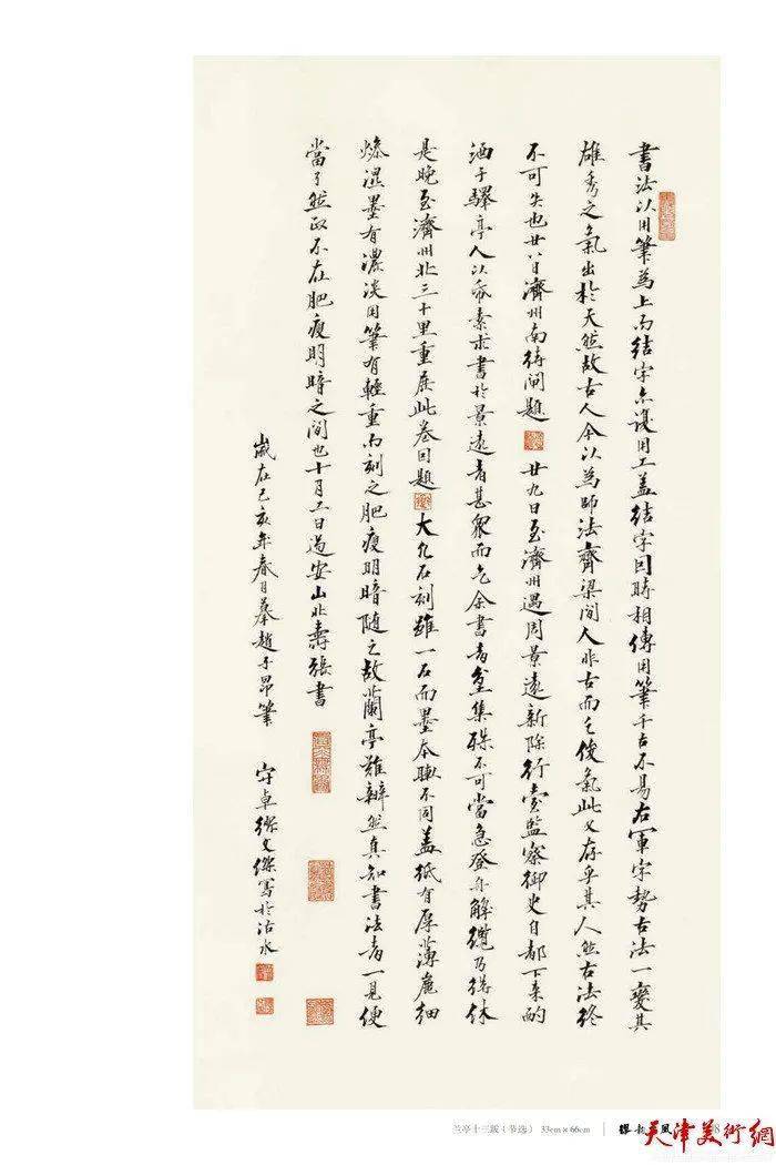 飞什么跋成语_跋疣是什么样子图片(2)