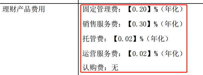 首家合资理财公司，首发产品来了！