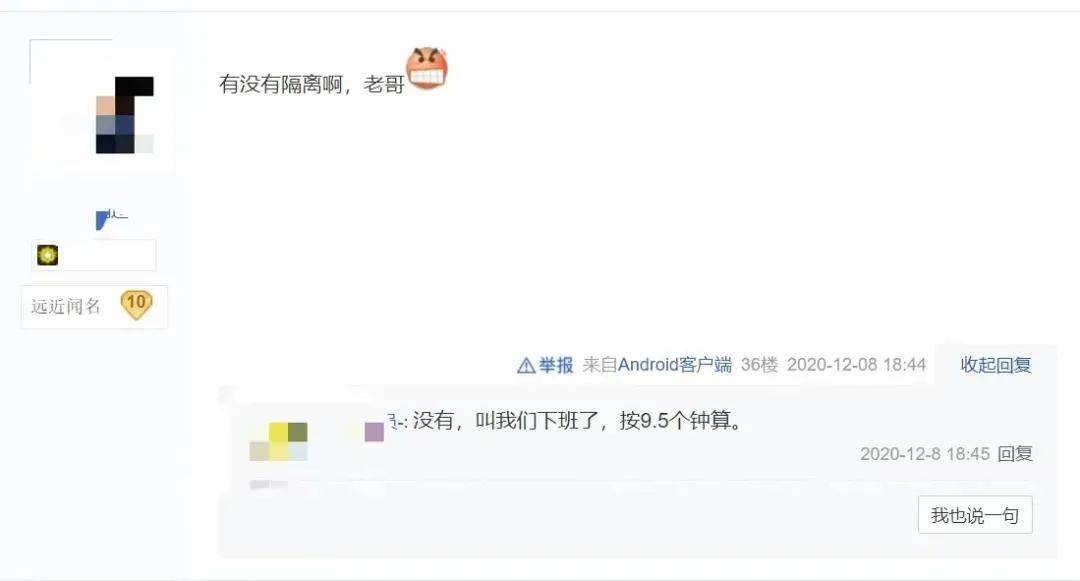 东莞人口少了_东莞地图(3)