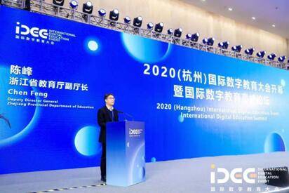 杭州大学2020年最新_2020年杭州市大学排名,浙江大学得榜首,杭州电子科技