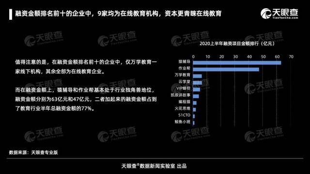 天眼查询企业信息报告数据 5341403946a24a63aaf4527d98358e0e.jpeg