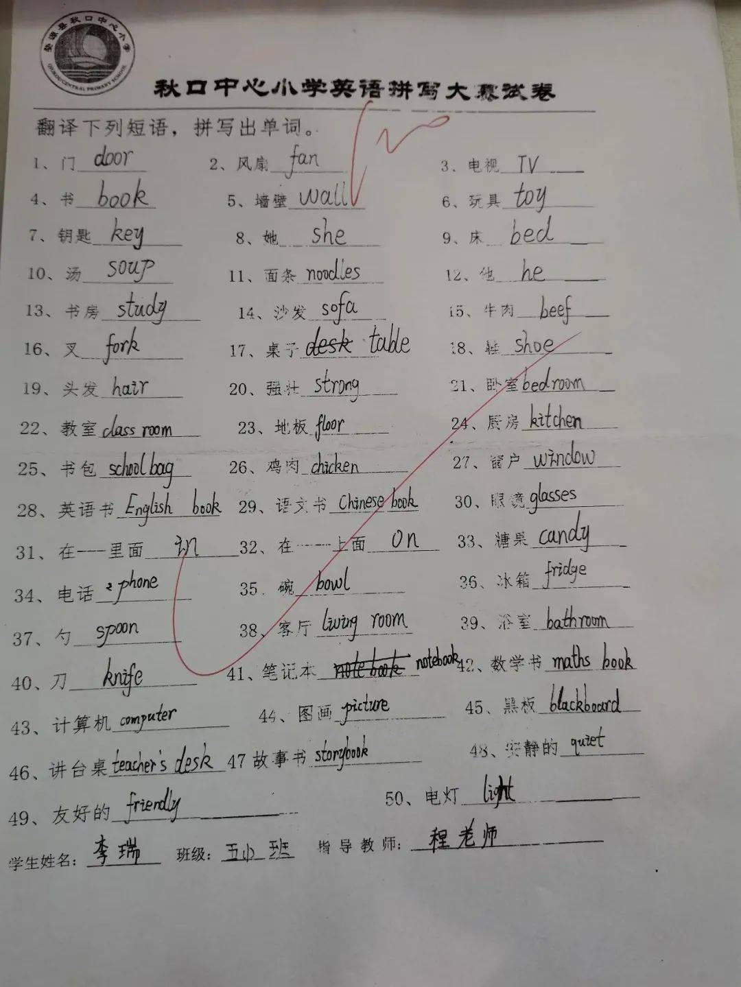 拉手手亲口口的简谱_拉手手亲口口图片(3)
