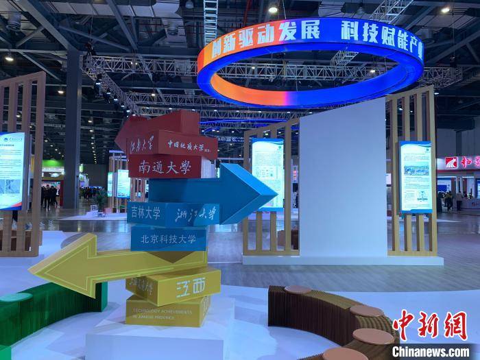 第三届江西高校科技成果对接会开幕 现场签约金