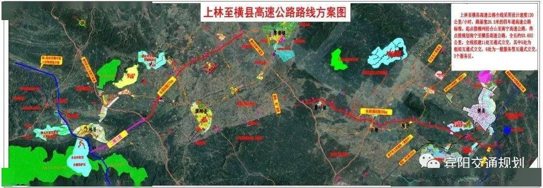 上林至横县高速公路一期工程正式开工 南宁三环将成型_建设