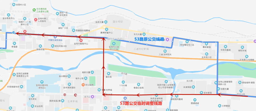 道路施工!宝鸡2条公交车临时改线!持续54天.(附公交绕行路线)